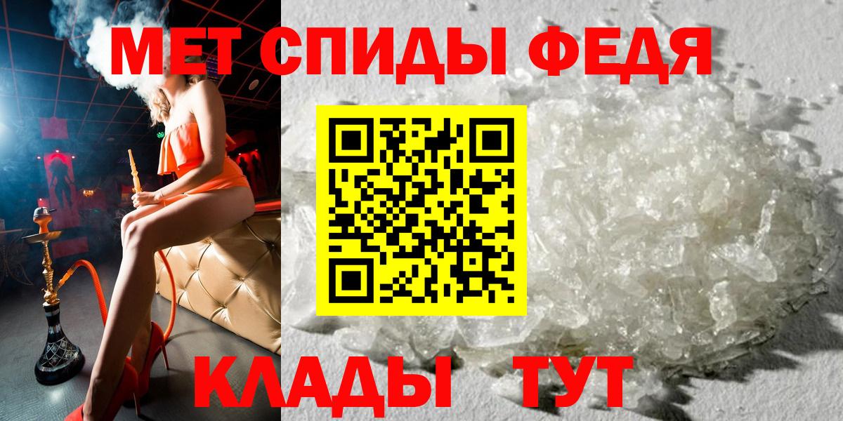 Amphetamine  Вход с VPN  АМФЕТАМИН  Шатура  Amphetamine VHQ 