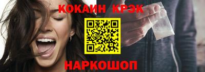 сатива Краснознаменск