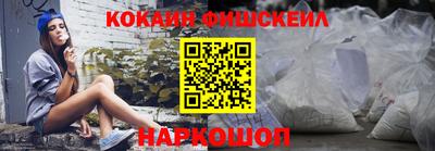 бутик Краснодар