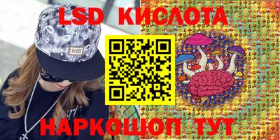 бутик Краснодар