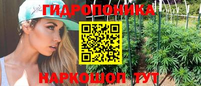 бутик Краснодар