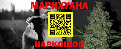 бутик Краснодар
