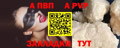 сатива Краснознаменск