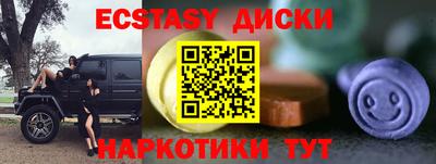 бутик Краснодар