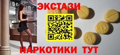 сатива Краснознаменск