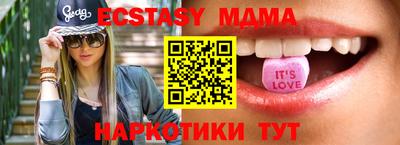 бутик Краснодар