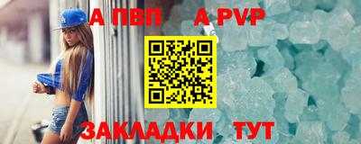 сатива Краснознаменск