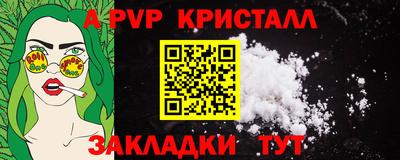бутик Краснодар