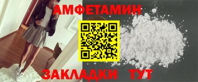 2c-b Краснокаменск