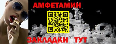 сатива Краснознаменск