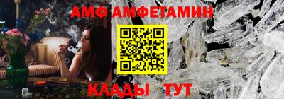 сатива Краснознаменск