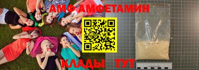 сатива Краснознаменск