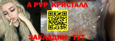 сатива Краснознаменск