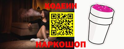 бутик Краснодар