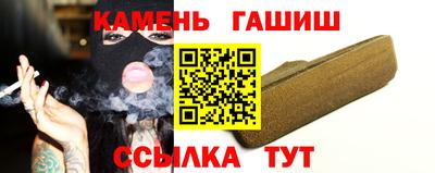 сатива Краснознаменск