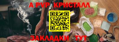 сатива Краснознаменск