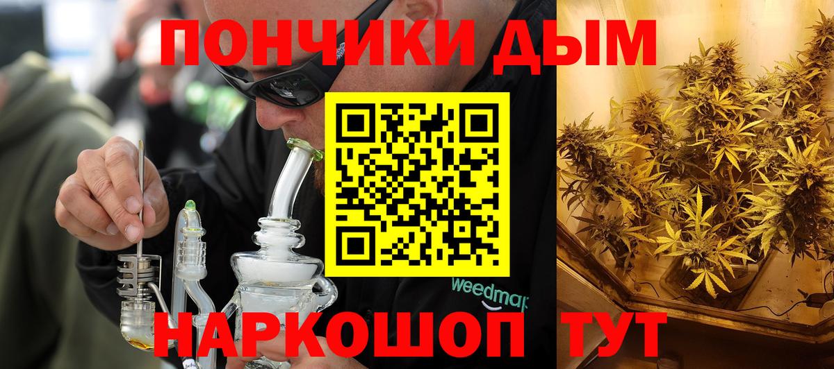 Бошки Шишки SATIVA & INDICA  Бошки марихуана марихуана  Конопля SATIVA & INDICA  Шатура  Вход с VPN 